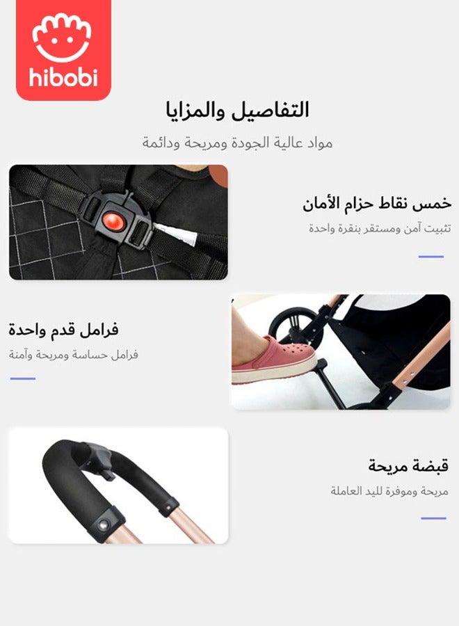 hibobi Baby Stroller Can Sit And Lie Down Lightweight Foldable Shock-absorbing Two-way Newborn Baby Stroller - Image 4