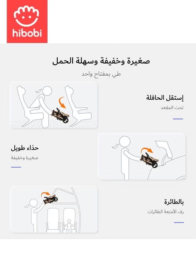 hibobi Baby Stroller Can Sit And Lie Down Lightweight Foldable Shock-absorbing Two-way Newborn Baby Stroller - Image 5