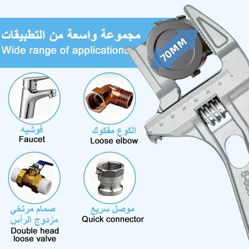 Cestbella Adjustable Wrench With Flexible Swivel Head, 6-68 mm Lightweight Wrench, Detachable Head Spanner, Short Shank Aluminum Alloy Spanner for Plumbing, Automobile Maintenance, Factory Equipment Maintenance - Image 4