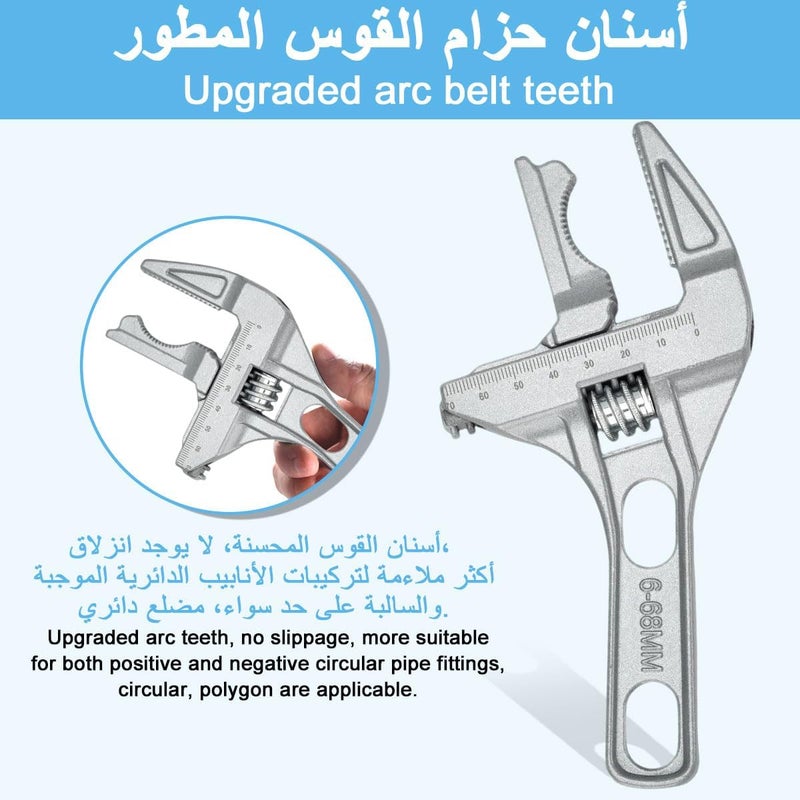 Cestbella Adjustable Wrench With Flexible Swivel Head, 6-68 mm Lightweight Wrench, Detachable Head Spanner, Short Shank Aluminum Alloy Spanner for Plumbing, Automobile Maintenance, Factory Equipment Maintenance - Image 5