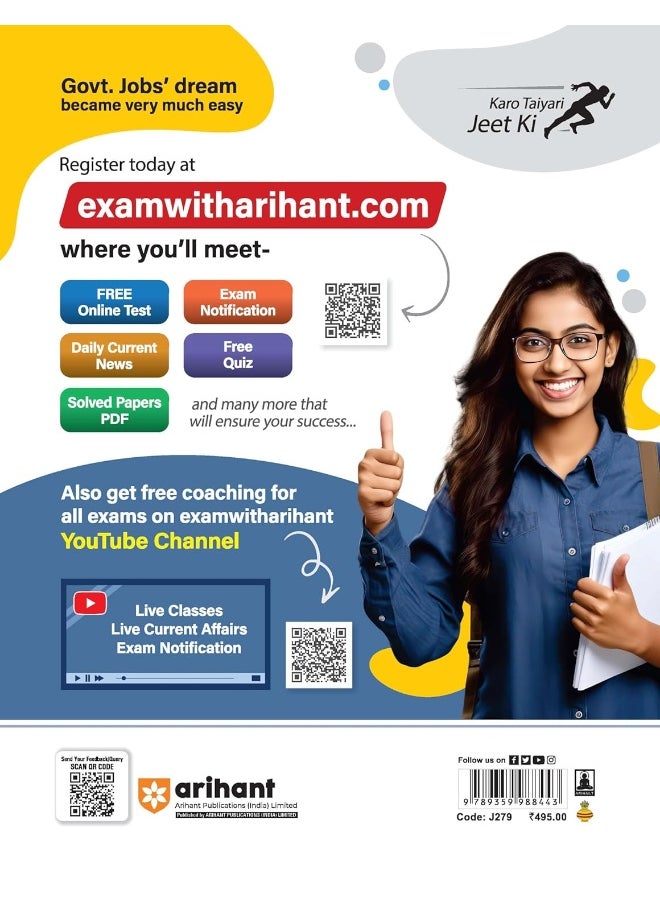 Board Of School Education Himachal Pradesh TET Medical (Teacher Eligibility Test)  - Image 2