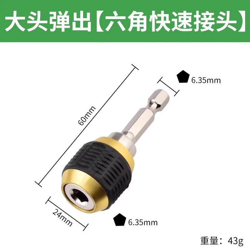 8mm Hex Socket Magnetic Nut Setter for Power Tools Black rubberized chuck 60l 