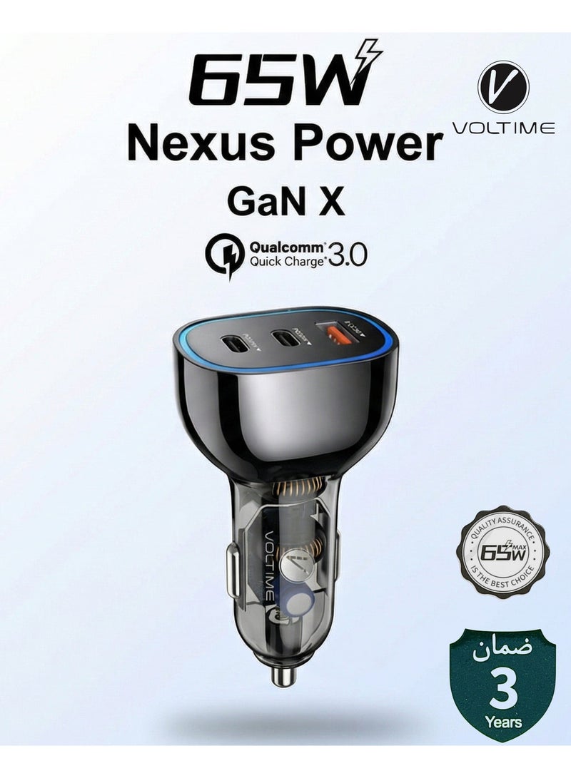 فولتايم راس شاحن سيارة 65W واط - Image 1