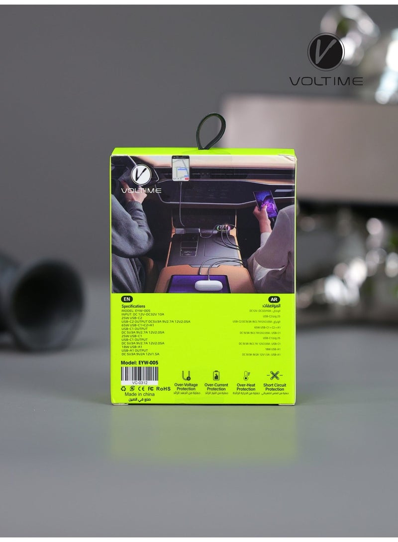 فولتايم راس شاحن سيارة 65W واط - Image 4
