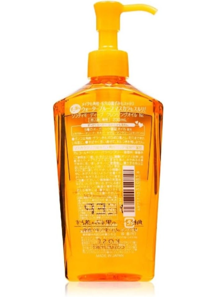 Kose Softymo Speedy And Deep Cleansing Wash 230 ml - Image 2
