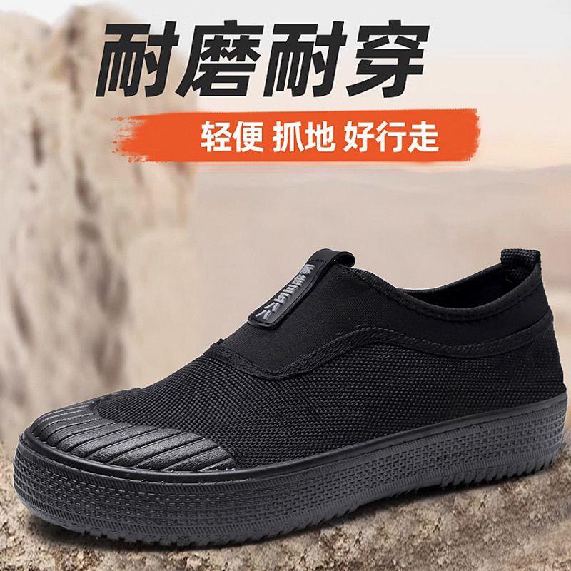 Unisex Casual Sneakers Shoes - Image 4