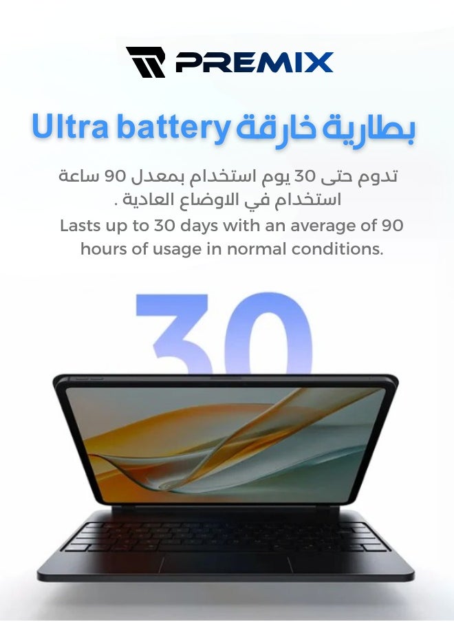 Premix - Keyboard for iPad 12.9 Pro and Air 13 English & Arabic - Image 1