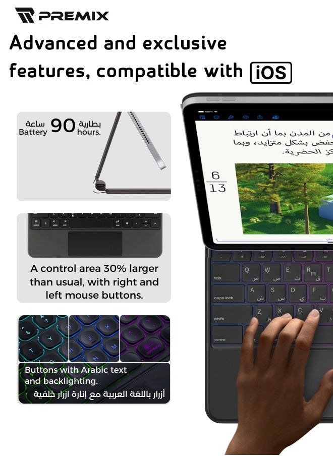 Premix - Keyboard for iPad 12.9 Pro and Air 13 English & Arabic - Image 1