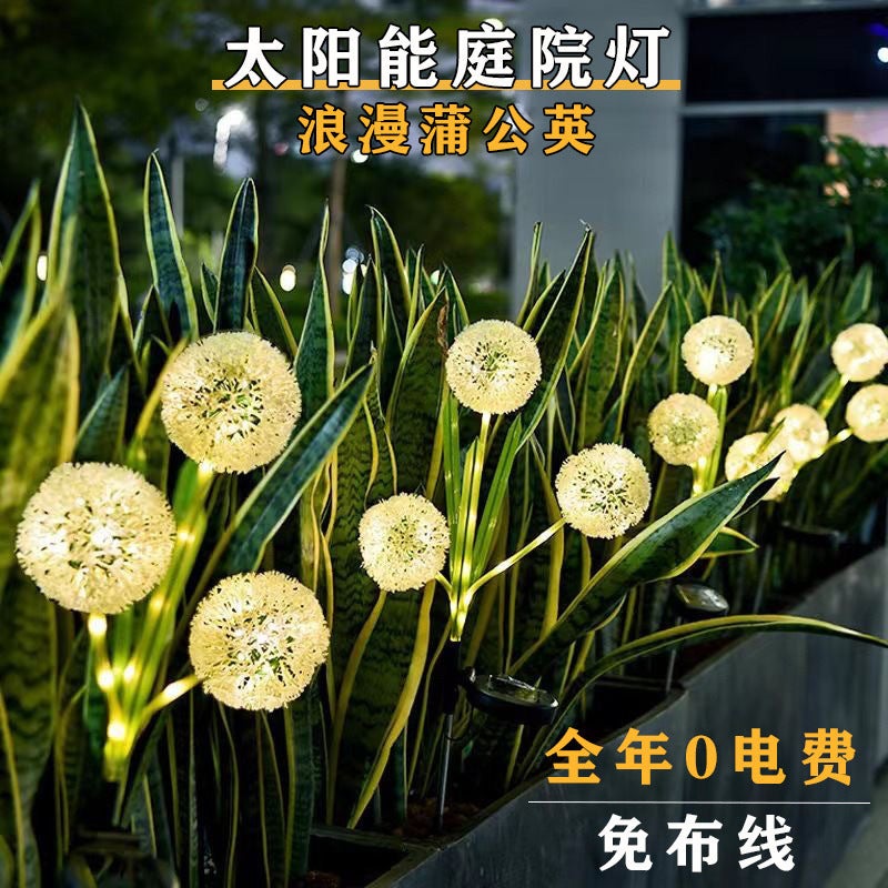 Led One-To-Five Plug-In Floor Lanterns Sunflower Lanterns Outdoor Garden Courtyard Decorative Lights Solar Grass - Image 3