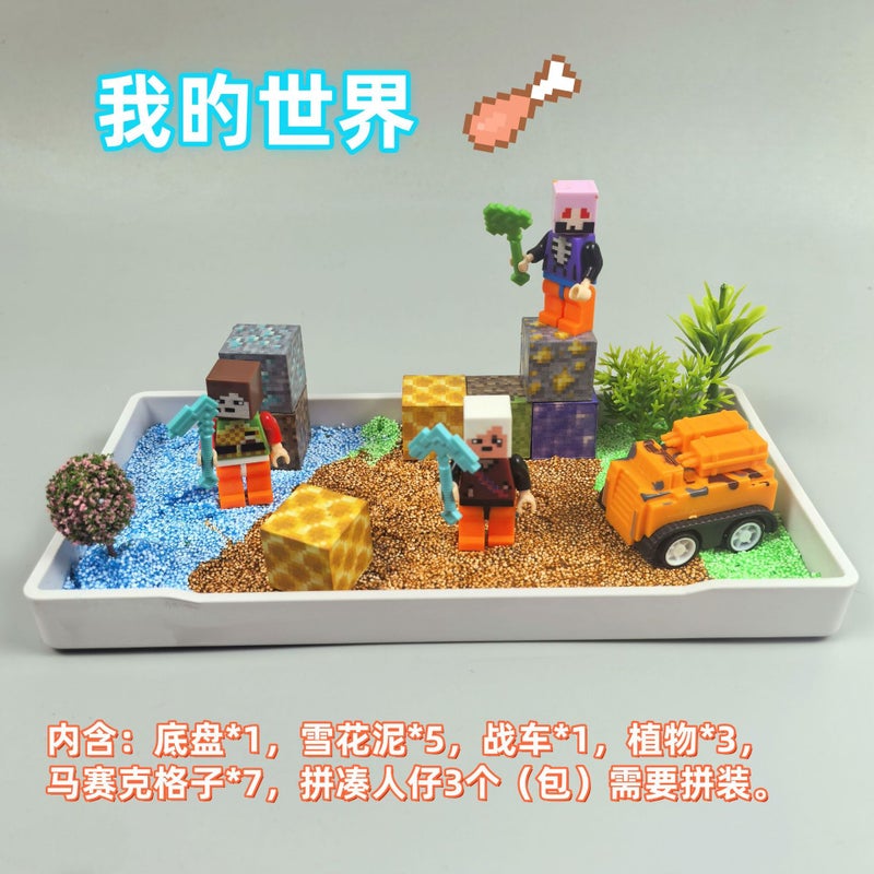 Micro-Landscape Handmade Diy Material Kit Kidsren'S Educational Toy Set Artwork 3D Stereo Micro-Scene Material Kit - Image 1
