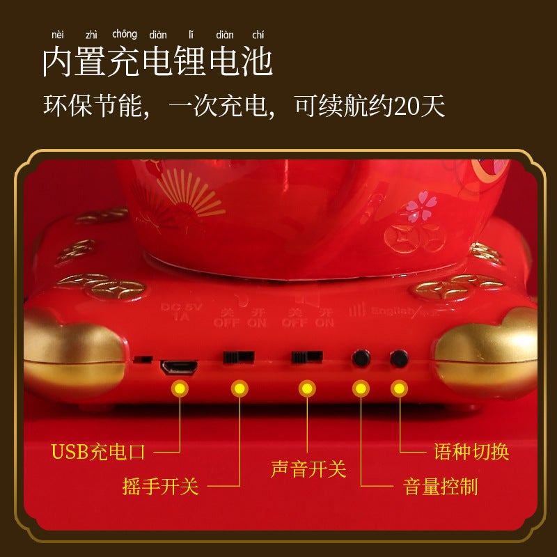 Induction Can Talk Lucky Cat Voice Control Electric Waving Hand Cash Register Decoration Opening Gift Lucky Cat Small Size Net Red - Image 5