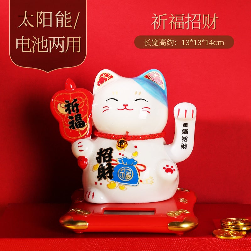 Induction Can Talk Lucky Cat Voice Control Electric Waving Hand Cash Register Decoration Opening Gift Lucky Cat Small Size Net Red - Image 1