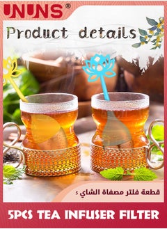 UNUNS Set Of 5 Silicone Tea Infuser Filter,Loose Leaf Tea Steeper Flower Tea Strainer Spoon,Stainless Steel Loose Leaf Tea Ball,Handle Silicone Mesh Tea Cup Filter Strainer For Loose Tea  - Image 4