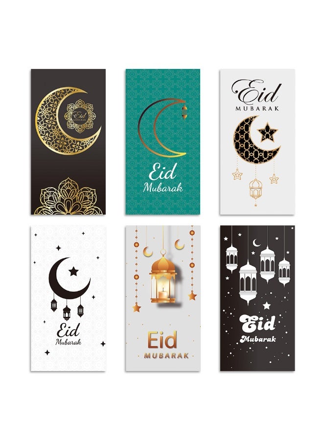 24 قطعة من مظاريف عيد مبارك النقدية، ديكورات احتفالات عيد الأضحى، مظاريف عيد مبارك النقدية، حاملات بطاقات هدايا رمضان، مظاريف هدايا نقدية للمسلمين، لمستلزمات الحفلات الإسلامية، عيد الفطر، ذكرى الزواج، 9 * 16 سم - Image 1