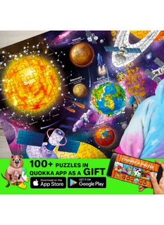 quokka 300 Piece Floor Puzzles For Kids Ages 10-12 - 3X Set Floor Jigsaw Puzzles Large Pieces - Learning Space Usa And World Maps - Gift Game For Adults Family Boys And Girls 8-10 Year Olds  - Image 2