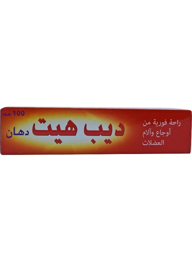 mentholatum Deep Heat Rub 35g - Image 3