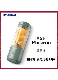 HYUNDAI portable juicer wireless charging electric mini juice cup accompanying USB juicer factory direct sale Fresh green [four knife high matching]]
