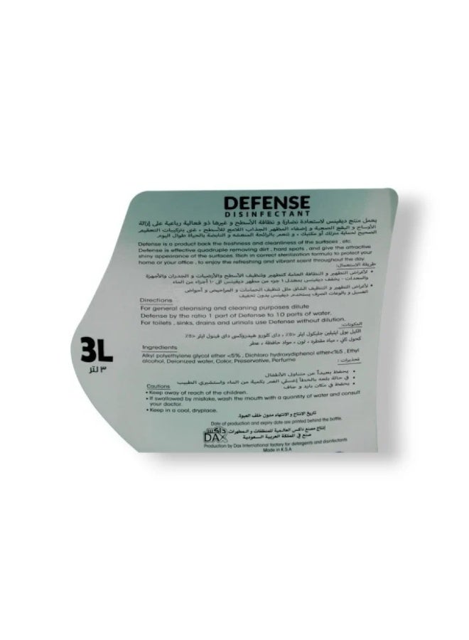 DEFENSE Disinfectant, Cleaner & Deodorizer - Spring Flower Scent - Extra Concentration for Palaces & Hotels - 3L - Image 4