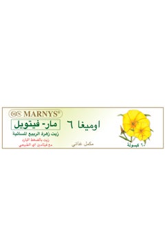 MARNYS Marnys Mar-Vitoil - 60 Caps  - Image 4