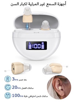 Rechargeable Hearing Aids for Seniors & Adults, Noise-Cancelling, In-Ear Digital Amplifier with Charging Case - pzsku/ZD92282235E89EDE200E2Z/45/_/1729742135/e1ff147e-c853-45ac-9003-83762c3a0796