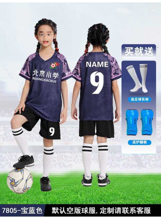 Children's Football Suit Boys' Customized Summer Training Suit For Primary And Secondary School Students Girls' Football Suit Confrontation