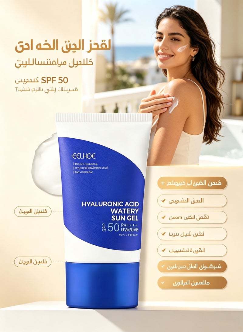 EELHOE Hyaluronic Acid Watery Sun Gel 50ML, Contain Chemical Sub Blocks SPF50+ PA++++ To Protect Skin From UV Rays, Can Blend Into The Skin Perfectly Under Makeup As Well - Image 1
