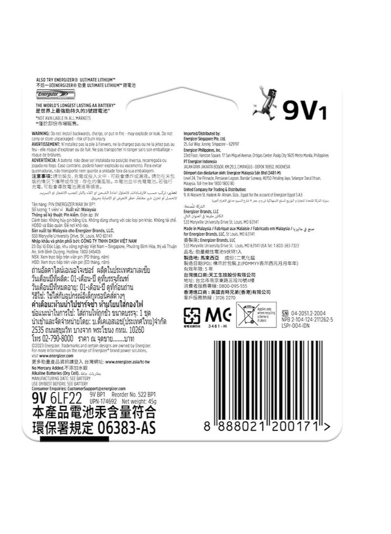 Energizer Energizer Max Alkaline 9V batteries Pack Of 1  - Image 3