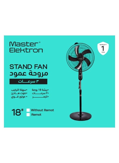 مروحة ستاند 60 واط 3 سرعات