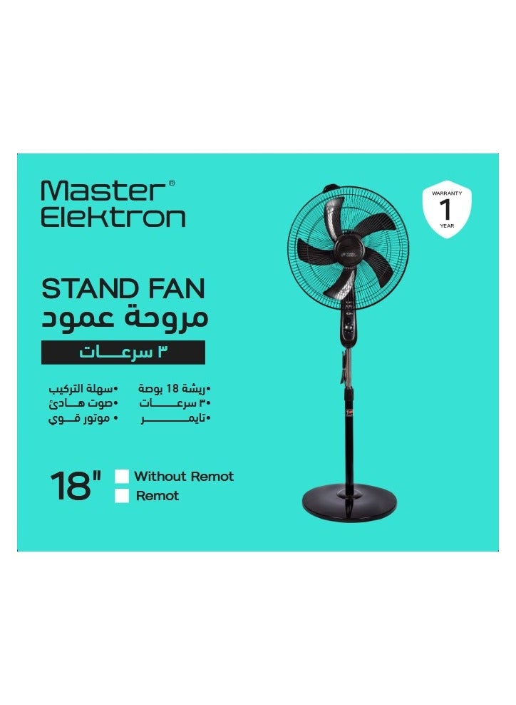 ماستر اليكترون مروحة ستاند 60 واط 3 سرعات - Image 1