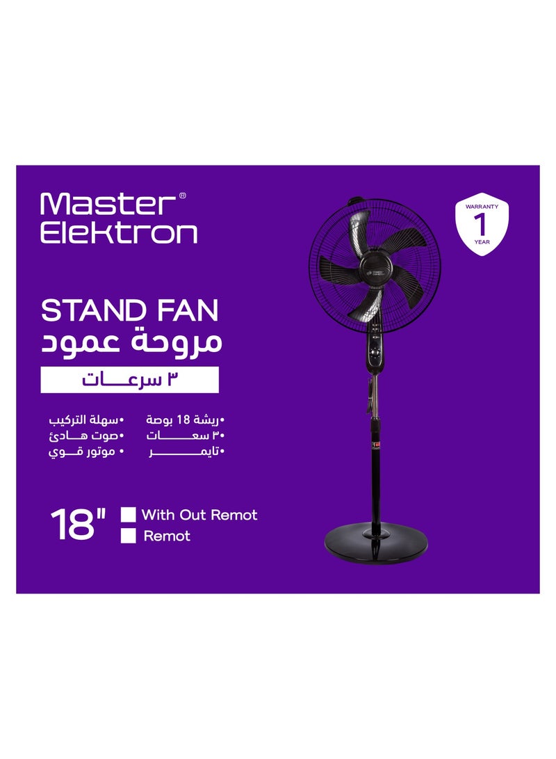 ماستر اليكترون مروحة ستاند 60 واط 3 سرعات - Image 2