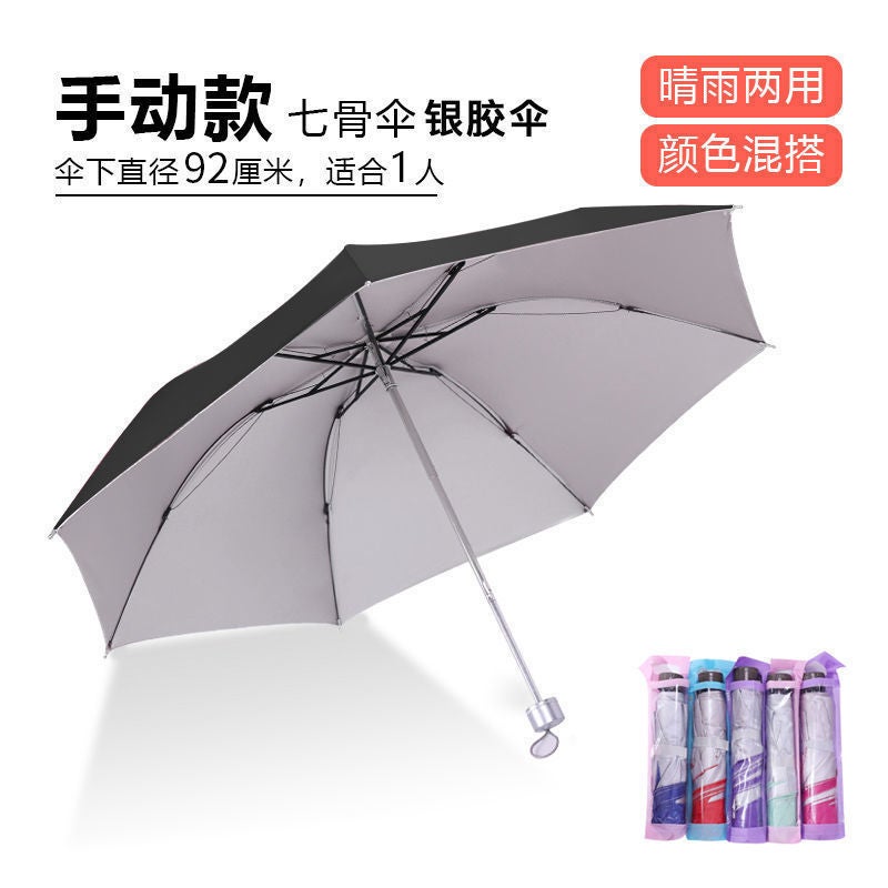 Umbrella Wholesale Bear Umbrella Black Rubber Sun Protection Sunshade Umbrella Cartoon Sunny Umbrella Dual-Use UV Protection Folding Sun Umbrella Silver rubber umbrella-random delivery 