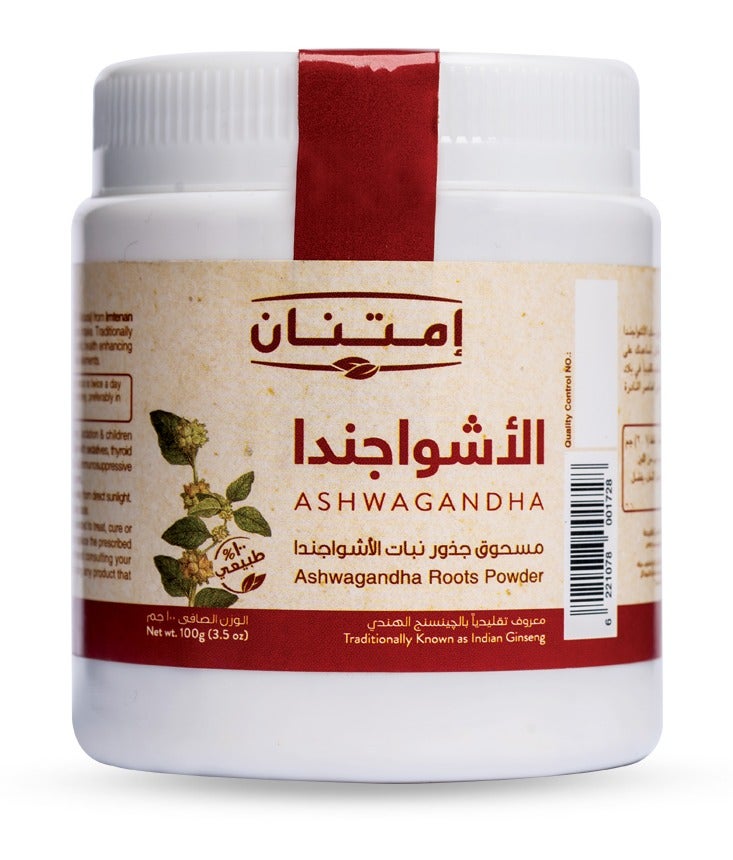 أشواجندا مسحوق طبيعي - 100 جم