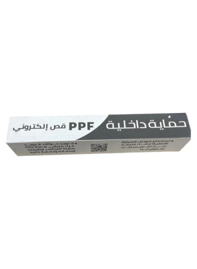 Transparent Interior PPF Protection Film for Toyota Avalon 2019–2023 Scratch Resistant Easy Installation - Image 2