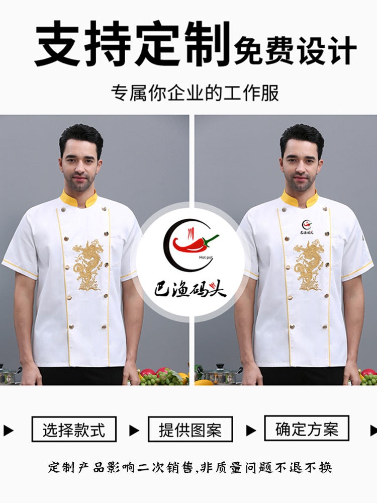 Chef'S Uniform Short-Sleeved Male Chef Kitchen Chinese Style Clothing Custom Summer Embroidered Dragon - Image 3