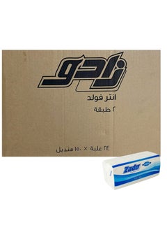 PRIME Zado Interfold 2-Ply Premium Quality Tissues 150 Sheets 24 Packs 