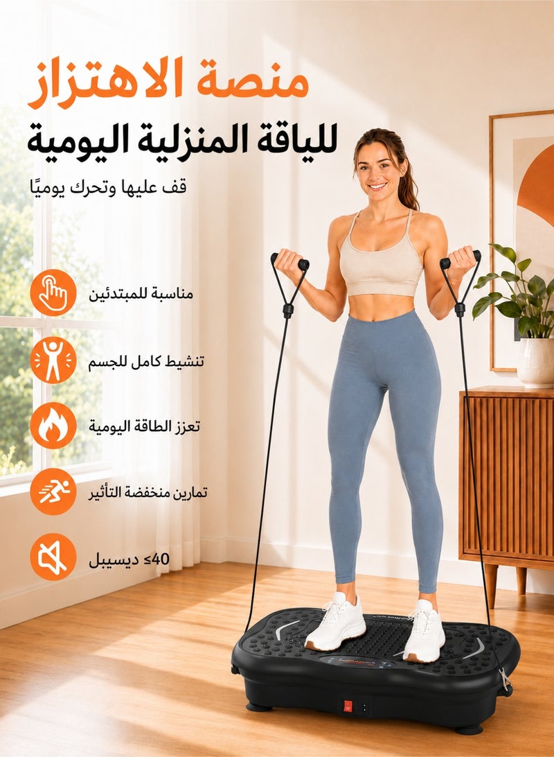 TANGBLIB Vibration Plate Exercise Machine for Home, Whole Body Vibration Platform with Resistance Bands, Portable Fitness Machine for Weight Loss, Muscle Activation & Relaxation, Quiet Home Workout Equipment for Women and Men - Image 2