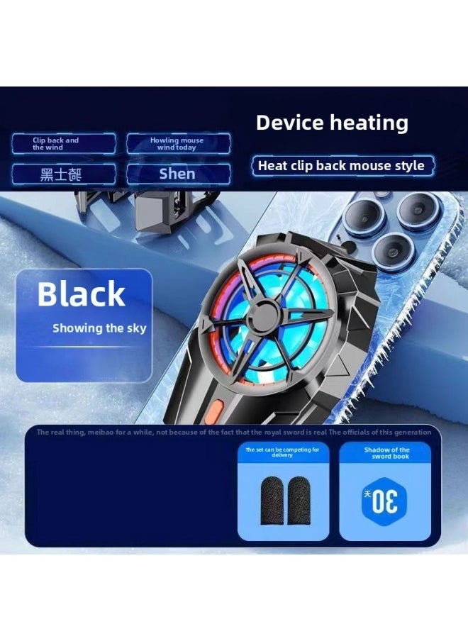 Generic Radiator Flat Panel Cooling Chicken Mobile Phone Semiconductor Artifact Refrigeration Live Universal Special Eating Magnetic Games-Colour:Private Model (packaging Box Qingying  - Image 4