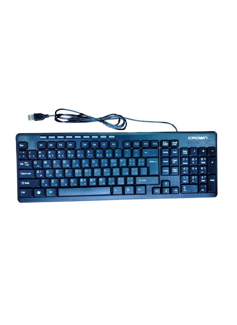 Crown Micro Crown Micro Wired Multimedia Set - Office English/Arabic Keyboard and Mouse Bundle | CMMK-521  - Image 2