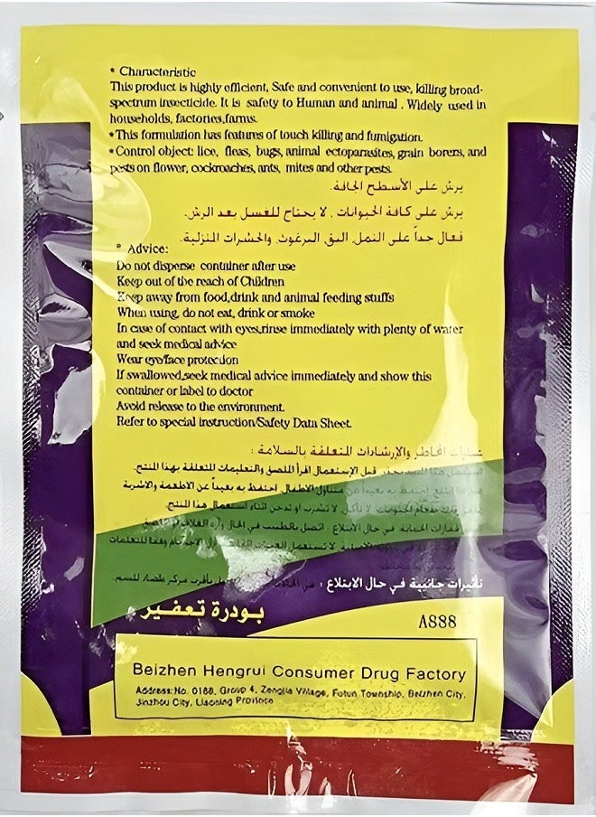 CRAZYTIGER - CRAZYTIGER All Insects Killer Cockroaches,BedBugs Termites Ants - Image 1