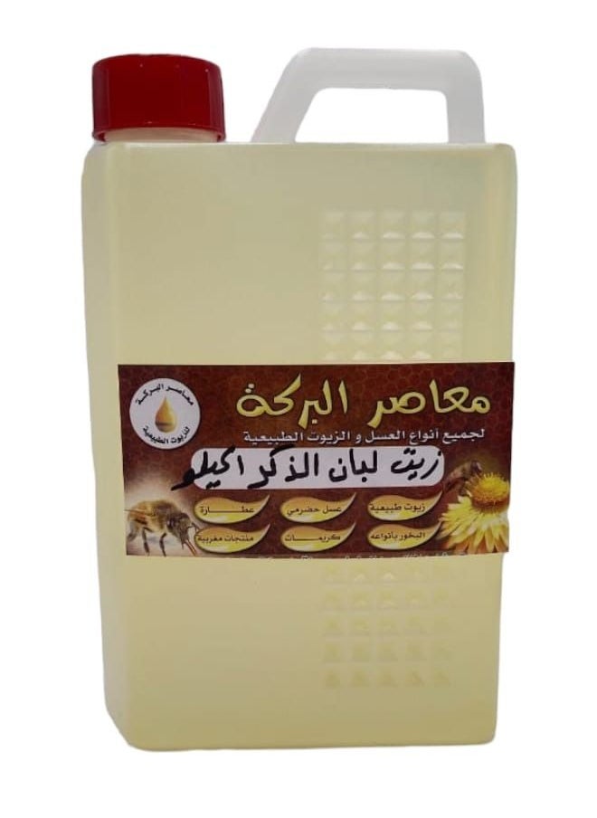 البركة - زيت لبان الذكر للبشرة و الشعر 1كيلو - Image 1