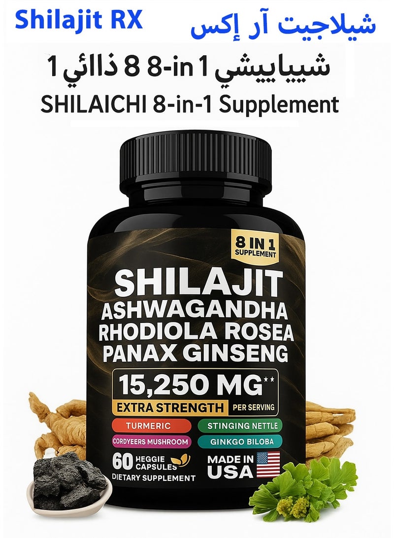 شيلاجيت آر إكس كبسولات شلاجيت الهيمالايا 15250 ملغ – تركيبة 7 في 1 (شلاجيت نقي، أشواغاندا، رهوديولا، الجنسنج، الكركم، الجنكة، القراص) – طاقة وتركيز وصحة طبيعية – 60 كبسولة نباتية - Image 1