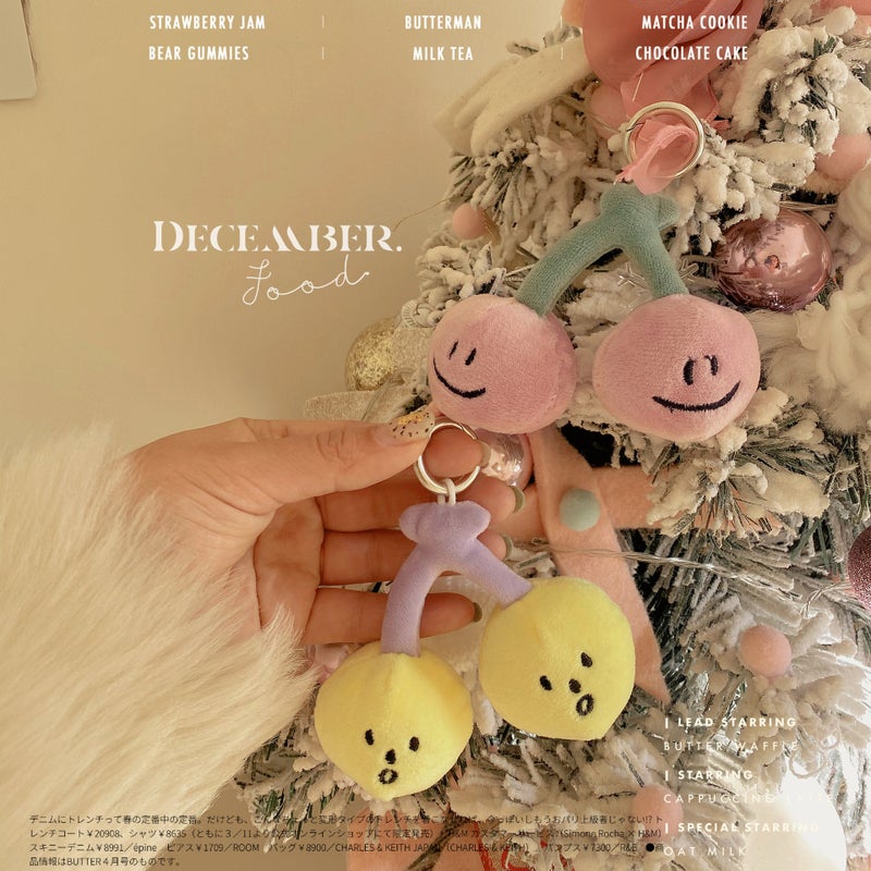 Ins Cute Cherry Keychain Expression Series Fruit Cute Plush Bag Pendant Decorative Pendant For Girlfriends - Image 2