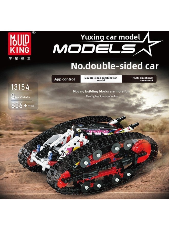 مكعبات بناء - Yuxing13129 - سلسلة سيارات Yuxing الخارقة، نماذج محركات، تركيب عالي الصعوبة، متوافقة مع العلامات التجارية الرئيسية، مناسبة لهواة جمع السيارات من البالغين والأطفال - Image 4