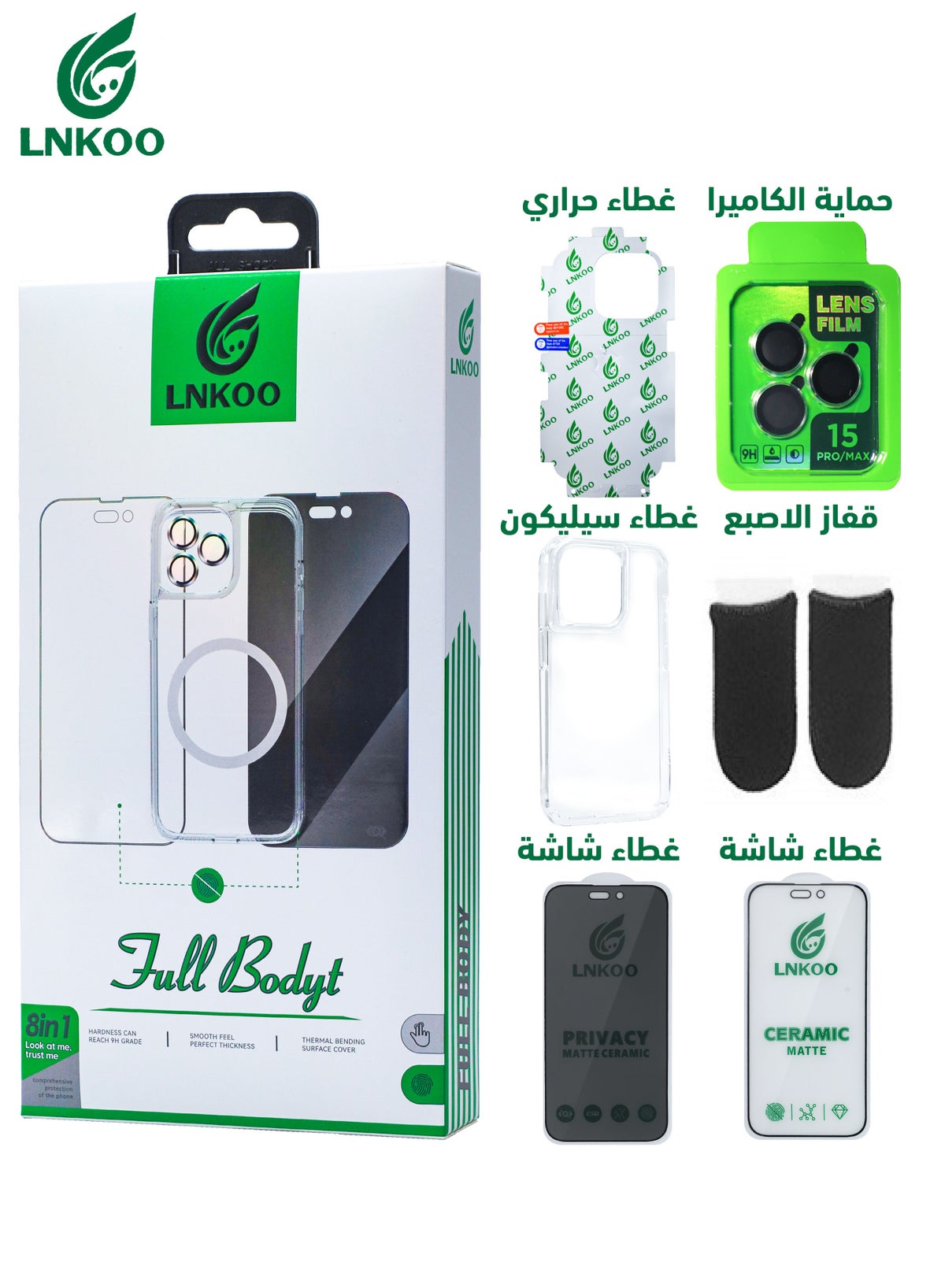 lnkoo Lnkoo 8-in-1 Full Protection Kit For iPhone 16 Pro Max 142 g ZD92ECD31E242577AB77CZ