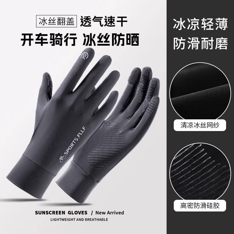 Sports Gloves With Air Cushion Anti Slip Wear Resistant Protection For Fitness Cycling And Outdoor Activities - Image 1