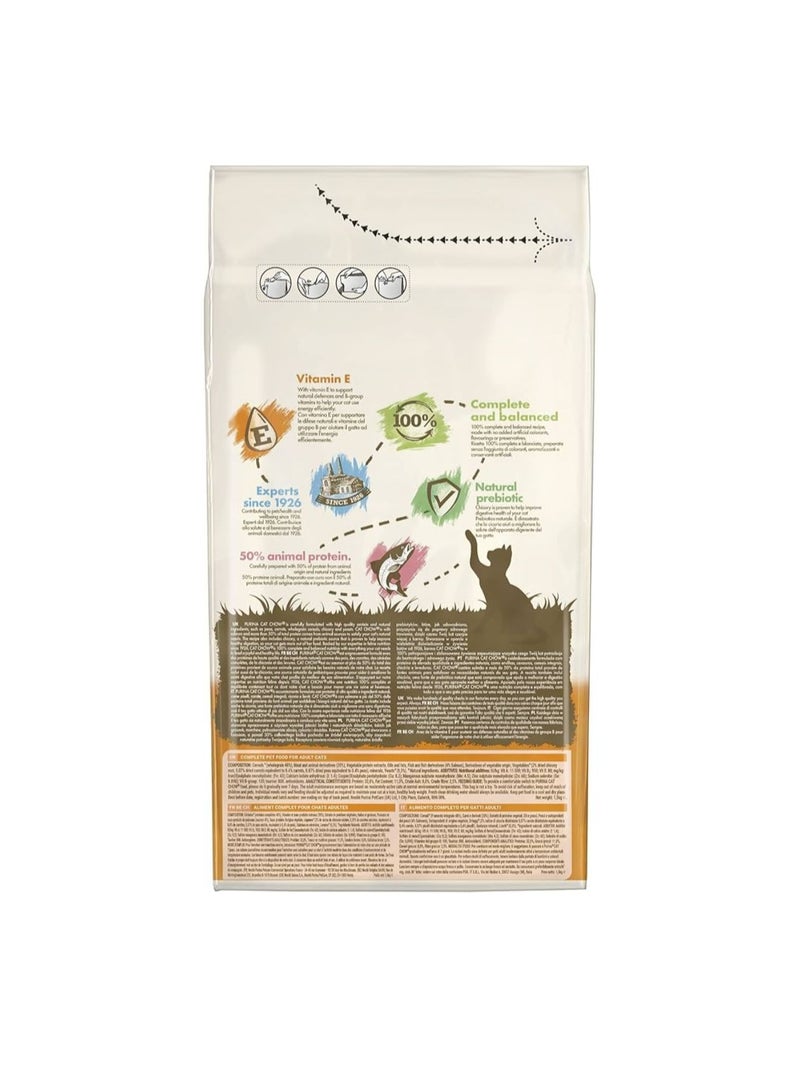 بورينا كات تشاو - Image 2