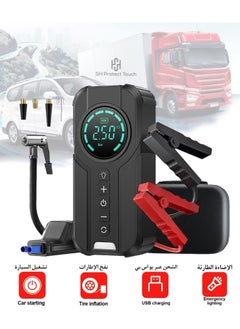 SH PROTECT TOUCH Original 1500A 10,000mah Car Jump Starter Air Compressor Pump With Lighting 4 In 1 Multi-function Tire Inflator Auto Portable Battery Starter (Car Engine All 12V unlimited Diesel Engine 3.5L)  - Image 1