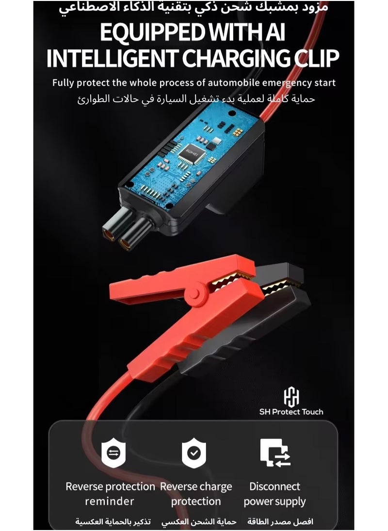ش ه بروتكيت تاش - الأصلي 1500A 10,000mah سيارة القفز كاتب مضخة ضاغط الهواء مع الإضاءة 4 في 1 متعددة الوظائف منفاخ الإطارات السيارات المحمولة بطارية كاتب (محرك السيارة جميع محرك الديزل غير محدود 12 فولت 3.5 لتر) - Image 1