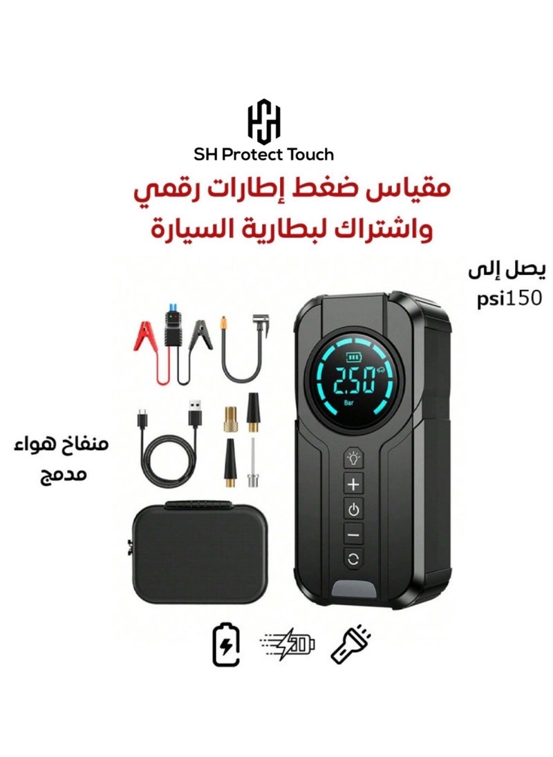 ش ه بروتكيت تاش - الأصلي 1500A 10,000mah سيارة القفز كاتب مضخة ضاغط الهواء مع الإضاءة 4 في 1 متعددة الوظائف منفاخ الإطارات السيارات المحمولة بطارية كاتب (محرك السيارة جميع محرك الديزل غير محدود 12 فولت 3.5 لتر) - Image 1