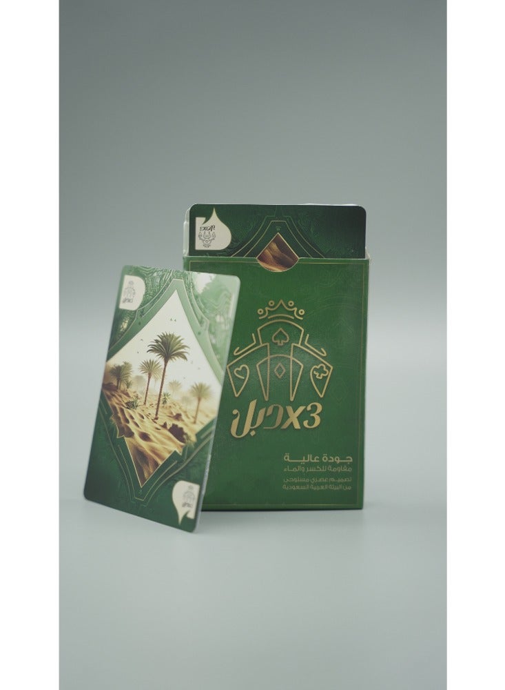 3x double Pack Of 32 Baloot Card Game Breakage And Water Resistant Cards High Quality - Green - Image 1